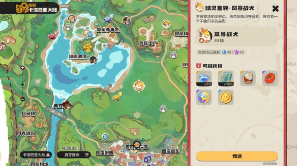 ���������������ũׯ����ĵ�λ�ý���