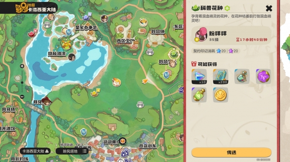 ���������������ũׯ����ĵ�λ�ý���