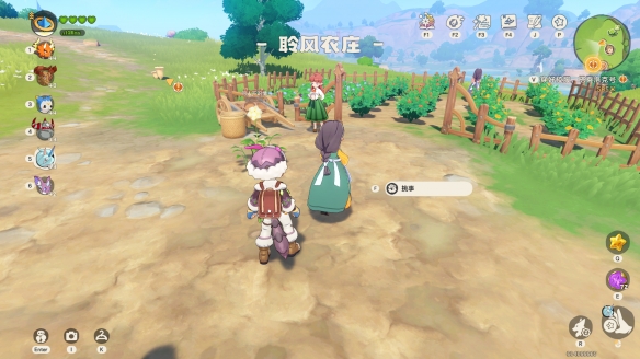 ���������������ũׯ����ĵ�λ�ý���