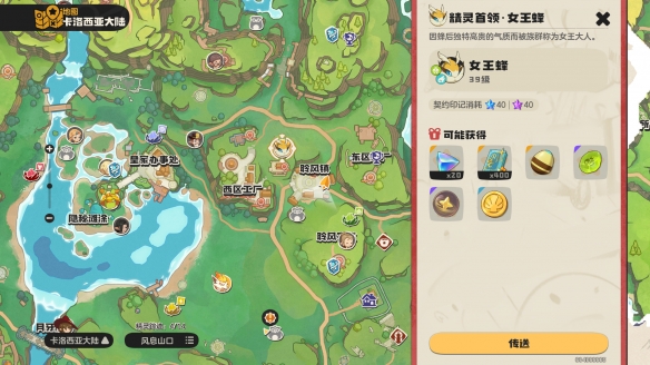 ���������������ũׯ����ĵ�λ�ý���