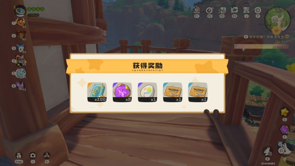 ���������������ũׯ����ĵ�λ�ý���