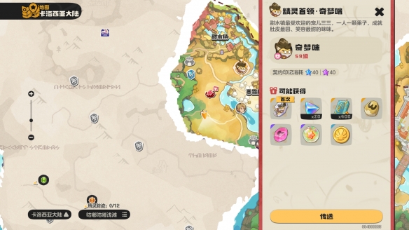 ����������纮˪������ĵ�λ�ý���