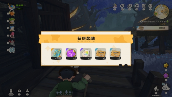 ����������纮˪������ĵ�λ�ý���