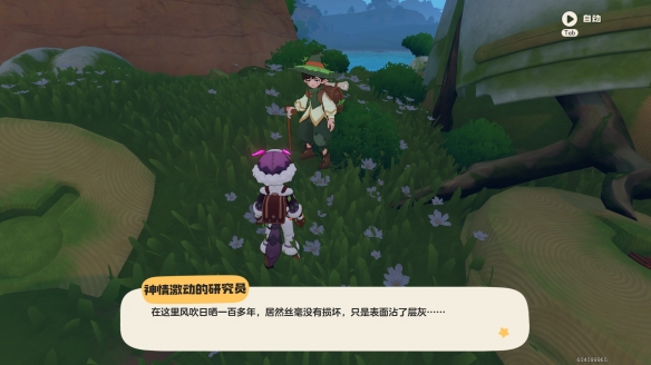 �����������±�˹̹������ĵ�λ��һ��