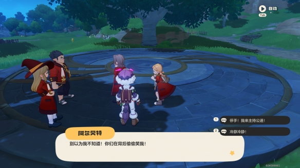 �����������±�˹̹������ĵ�λ��һ��