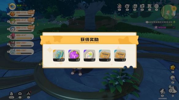 �����������±�˹̹������ĵ�λ��һ��