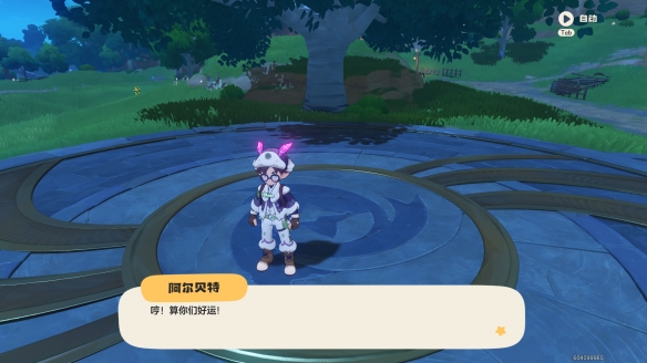 �����������±�˹̹������ĵ�λ��һ��