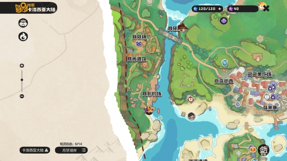 ��������������ɽ����ĵ�λ�ý���