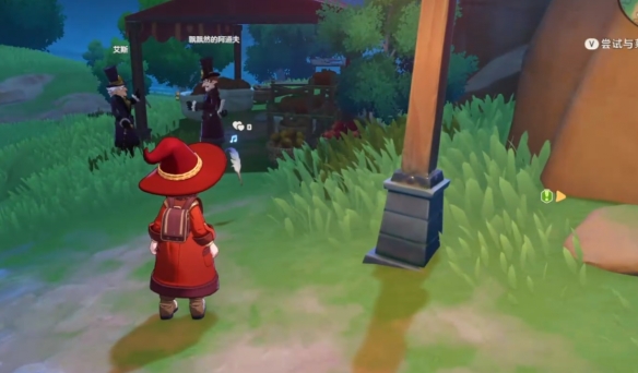 ��������������ɽ����ĵ�λ�ý���