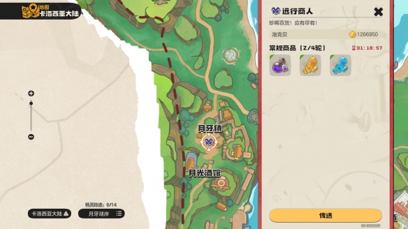 ��������������ɽ����ĵ�λ�ý���