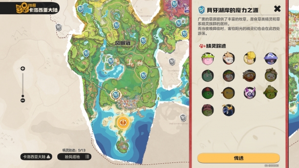 ������������̵������ĵ�λ�ý���