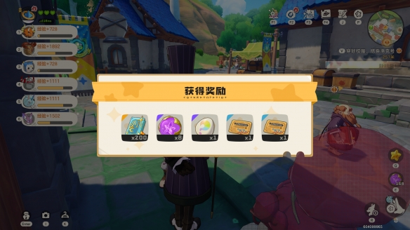 ������������̵������ĵ�λ�ý���