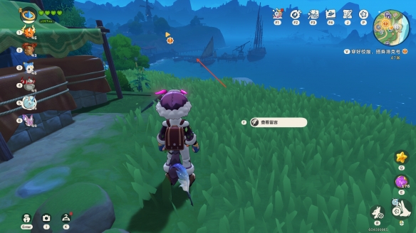 ������������̵������ĵ�λ�ý���