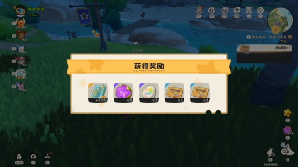 ������������̵������ĵ�λ�ý���