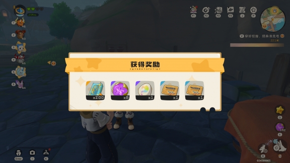 ������������̵������ĵ�λ�ý���