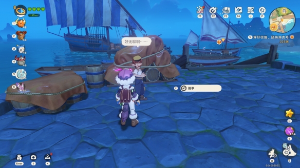 ������������̵������ĵ�λ�ý���