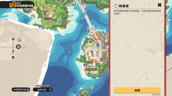 �����������˵ô������ĵ�λ�ý���