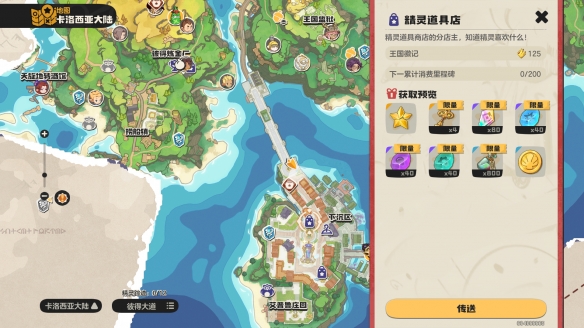 �����������˵ô������ĵ�λ�ý���