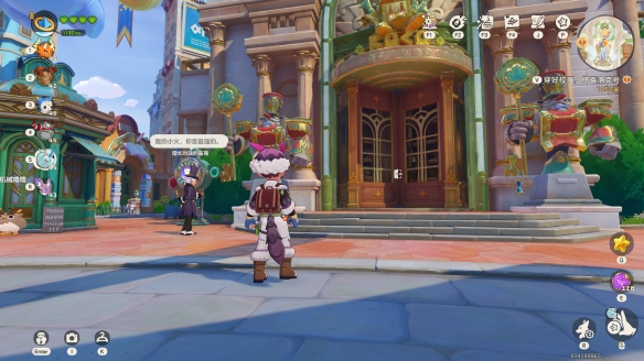 �����������˵ô������ĵ�λ�ý���