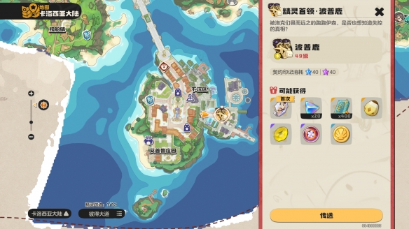 �����������˵ô������ĵ�λ�ý���