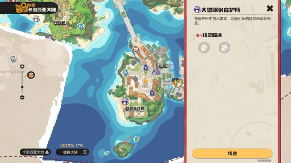 �����������˵ô������ĵ�λ�ý���