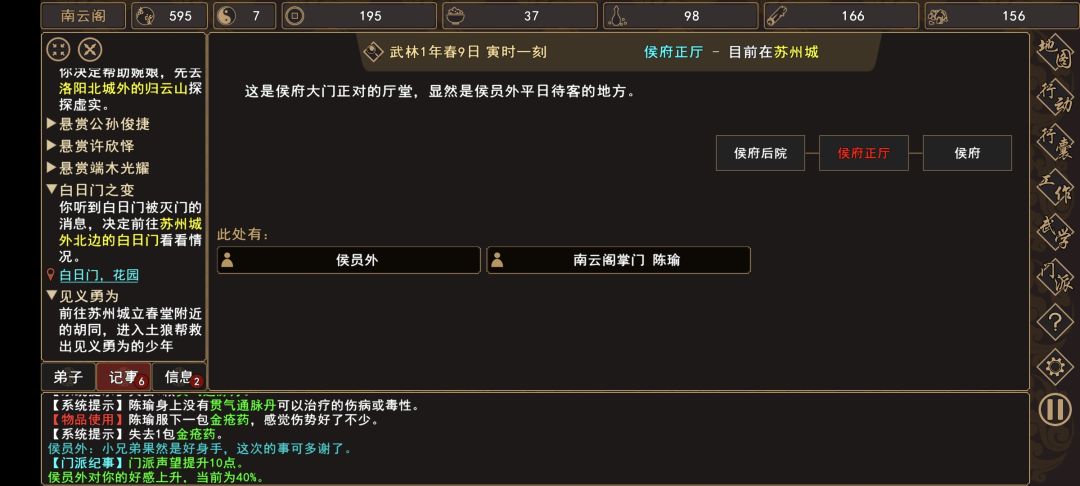 �����Խ�����Ա���ǧ��������ô���