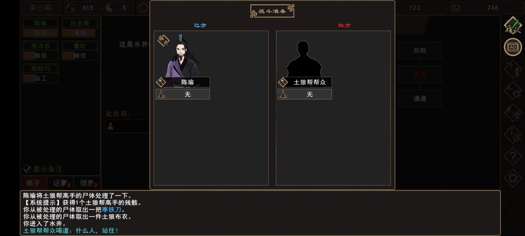 �����Խ�����Ա���ǧ��������ô���