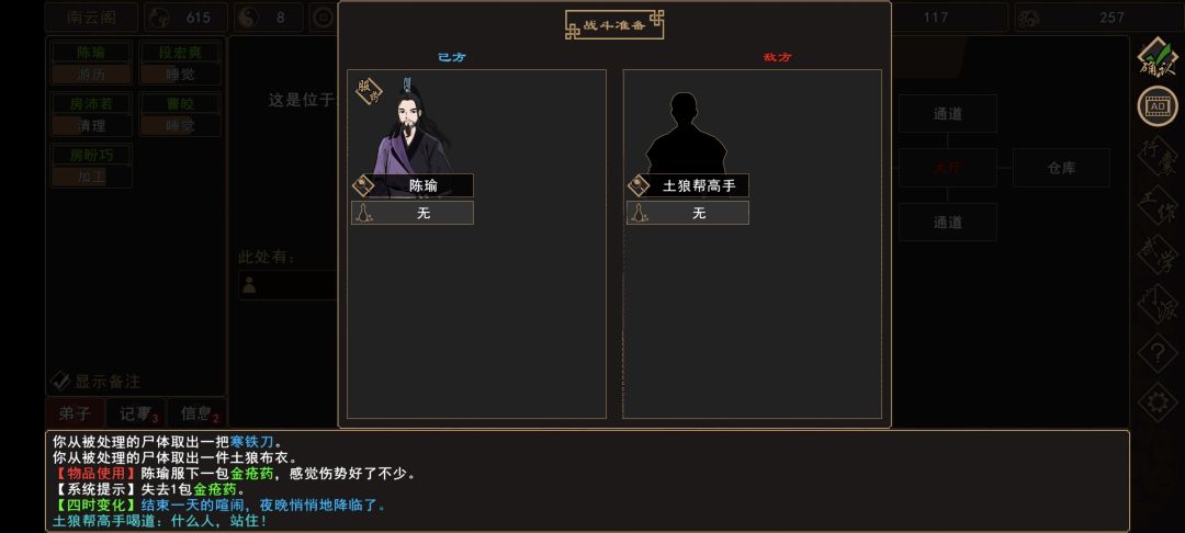 �����Խ�����Ա���ǧ��������ô���