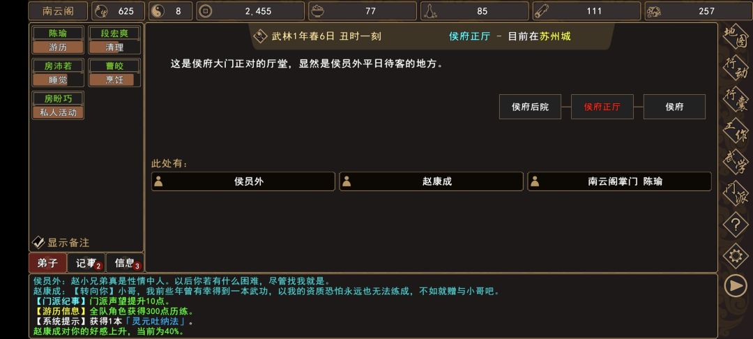 �����Խ�����Ա���ǧ��������ô���