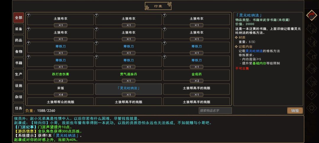 �����Խ�����Ա���ǧ��������ô���