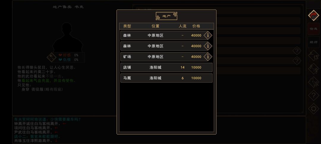 �����Խ���������ô����