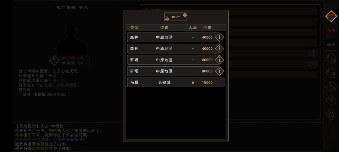 �����Խ���������ô����