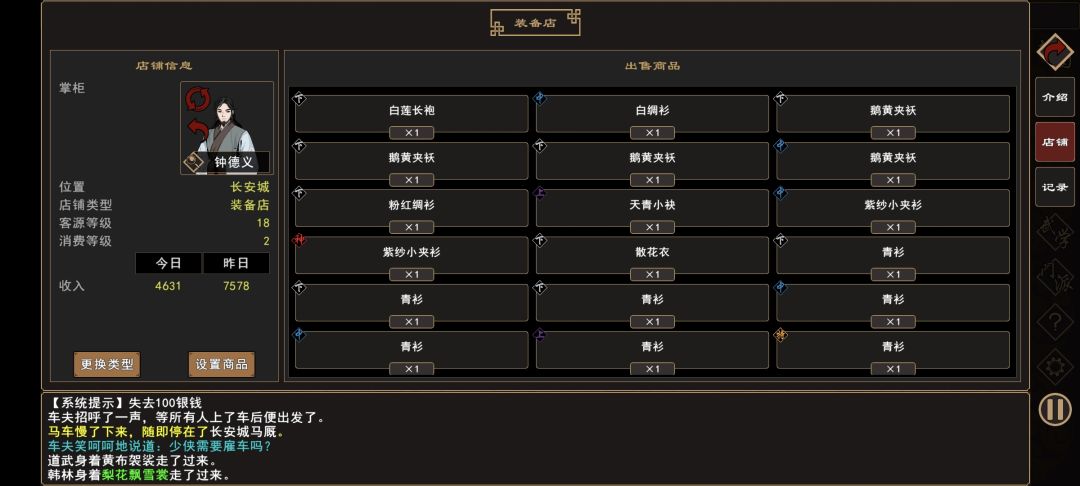 �����Խ���������ô����