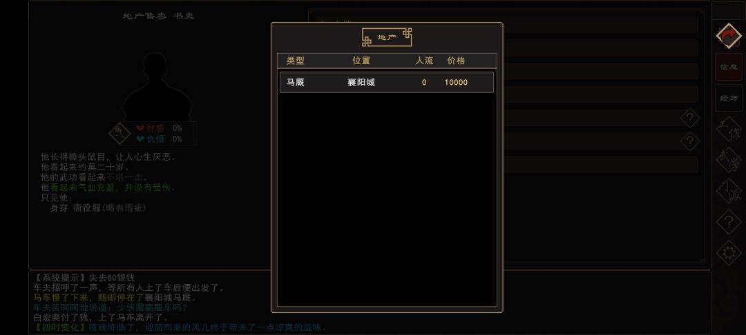 �����Խ���������ô����