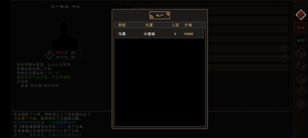 �����Խ���������ô����