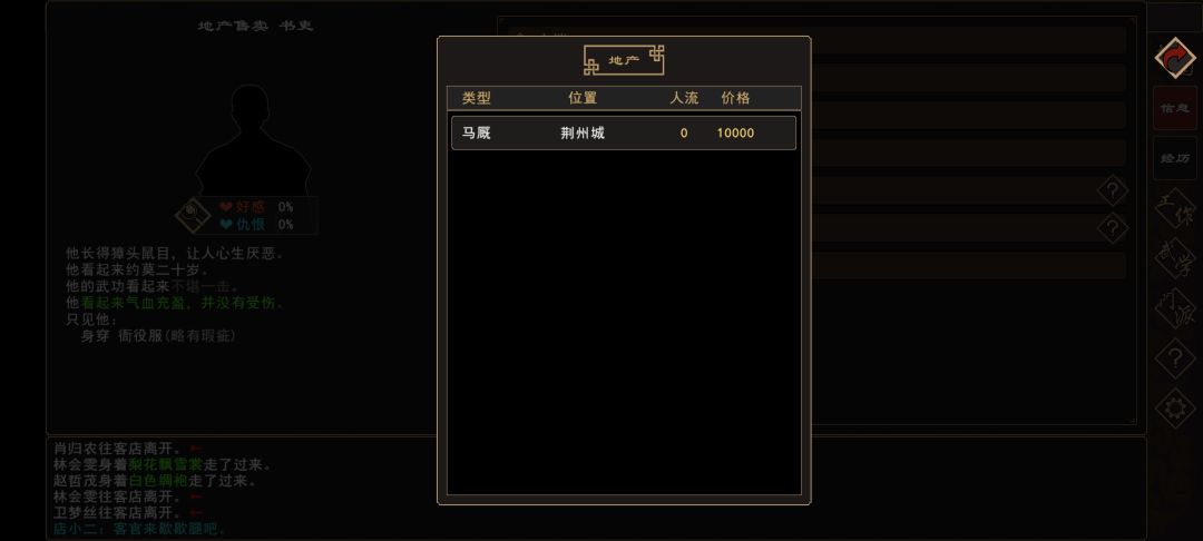 �����Խ���������ô����