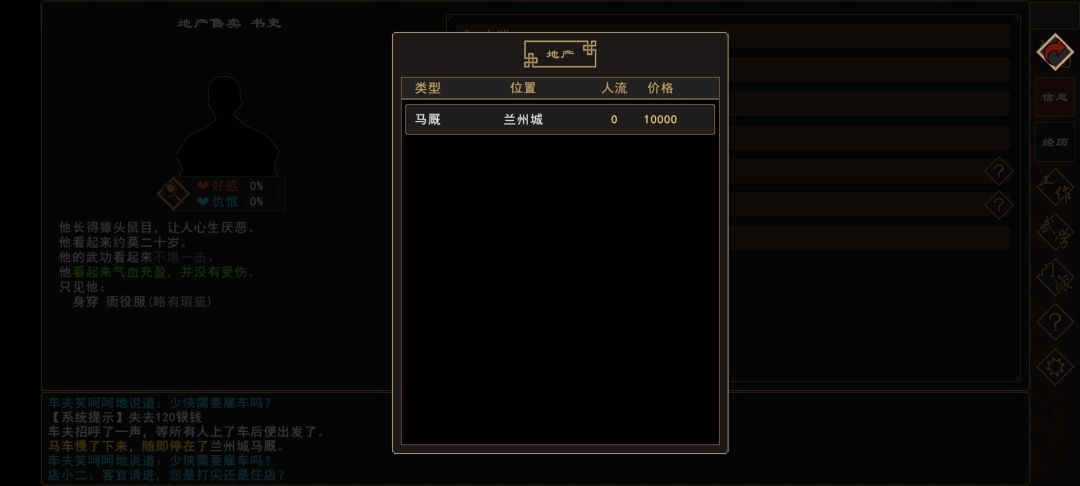 �����Խ���������ô����