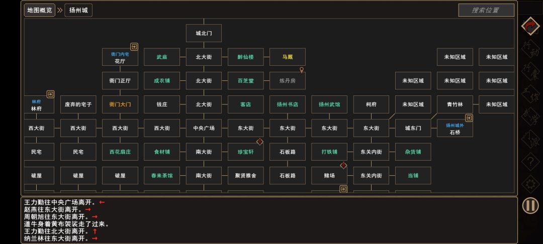 �����Խ������Ӻ���������ô���