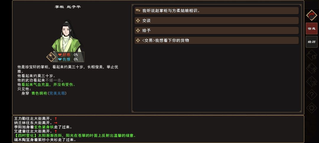 �����Խ������Ӻ���������ô���