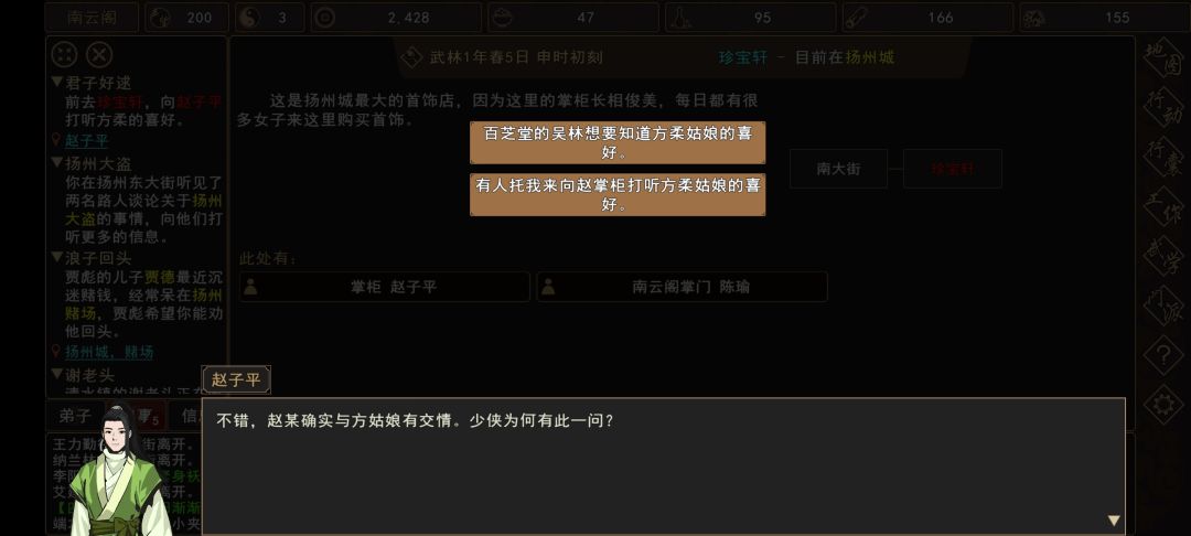 �����Խ������Ӻ���������ô���