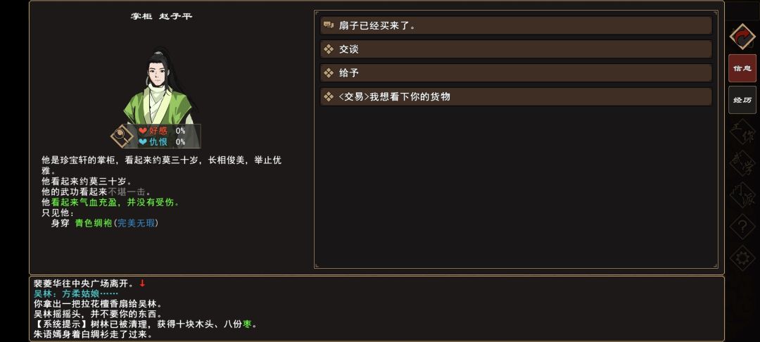 �����Խ������Ӻ���������ô���