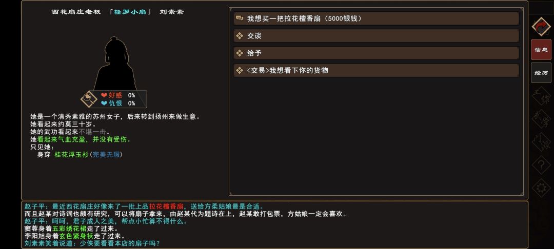 �����Խ������Ӻ���������ô���