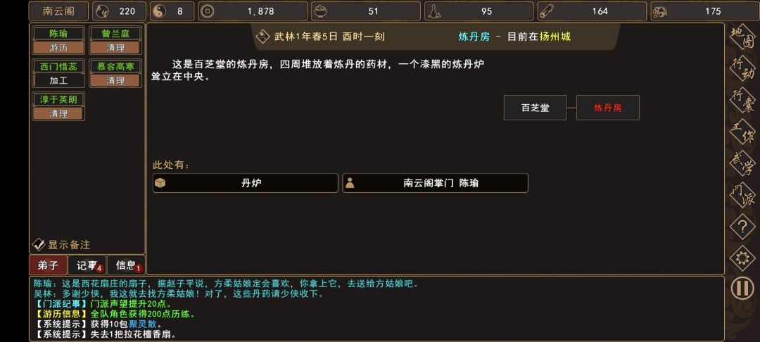 �����Խ������Ӻ���������ô���