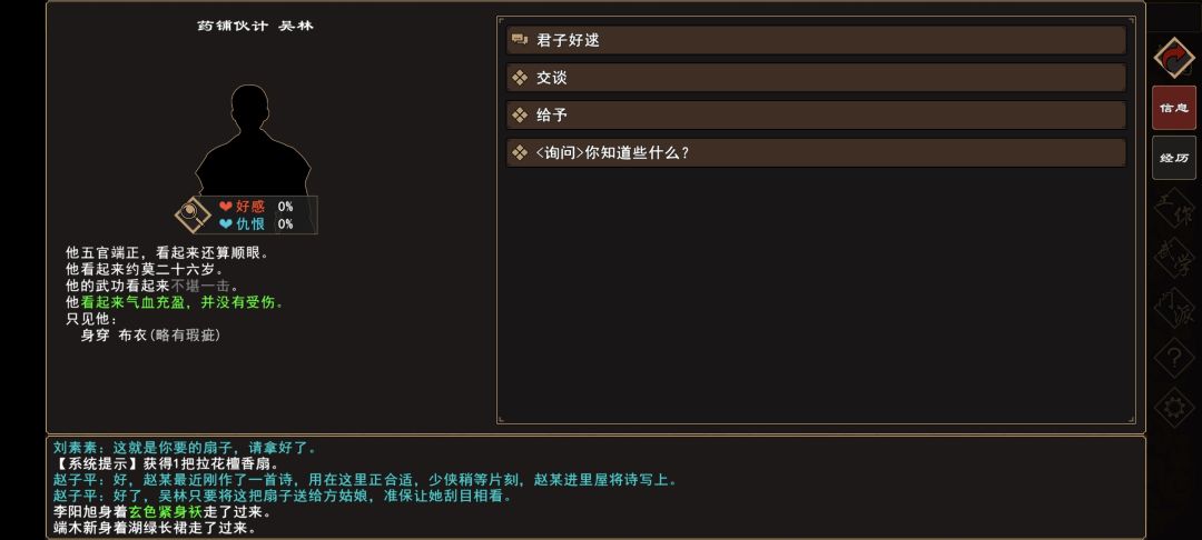 �����Խ������Ӻ���������ô���