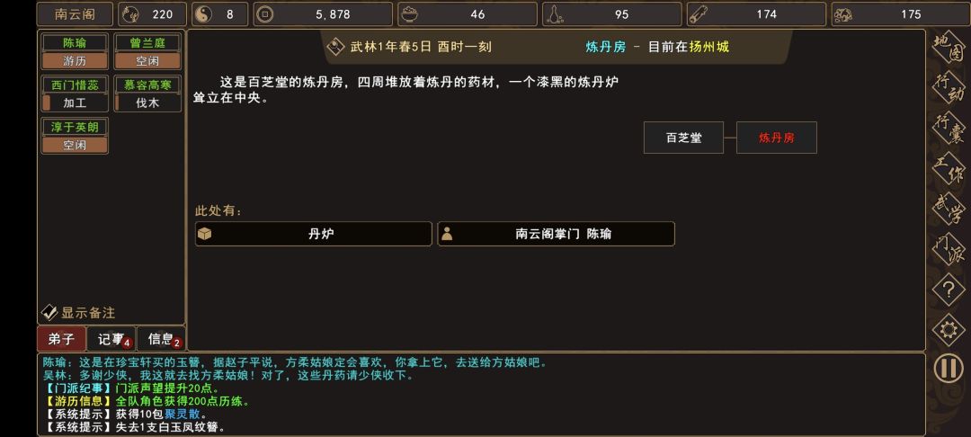 �����Խ������Ӻ���������ô���