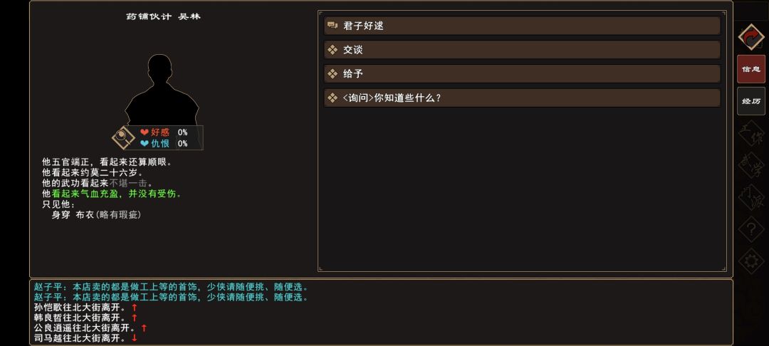 �����Խ������Ӻ���������ô���