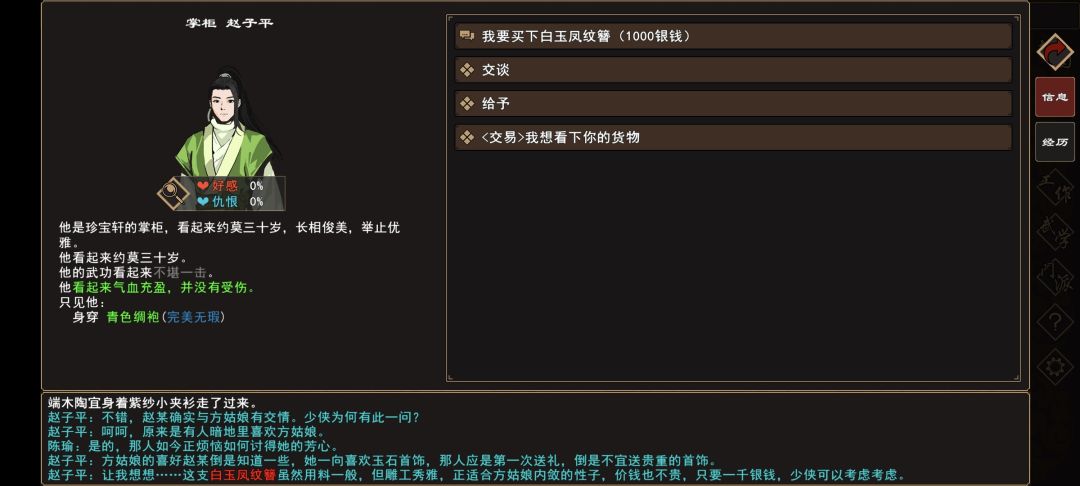 �����Խ������Ӻ���������ô���