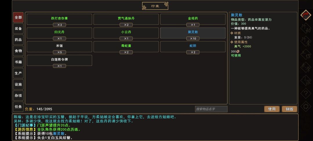 �����Խ������Ӻ���������ô���