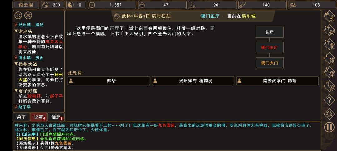 �����Խ����ּҲҰ�������ô��