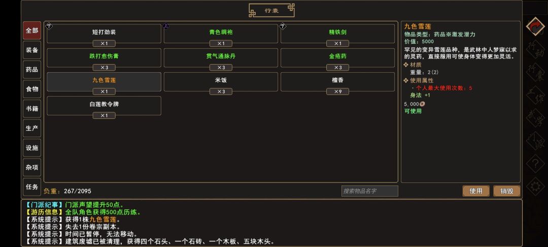 �����Խ����ּҲҰ�������ô��